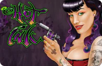 Hot Ink